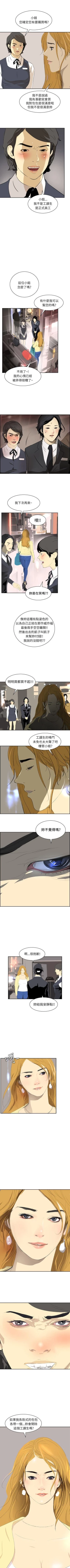 Page 171 of 延希 1-47