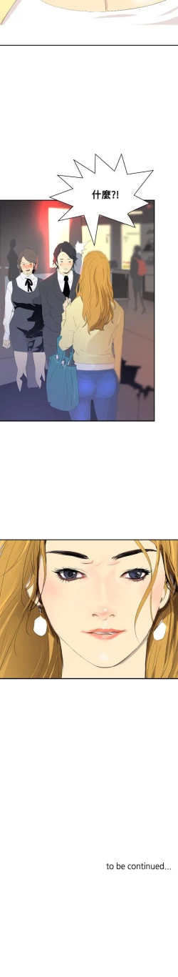 Page 172 of 延希 1-47