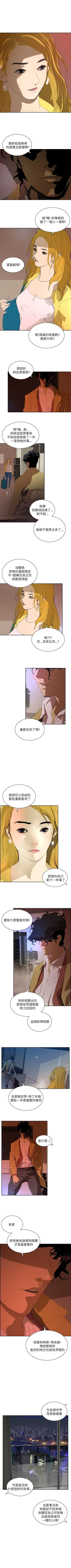 Page 175 of 延希 1-47