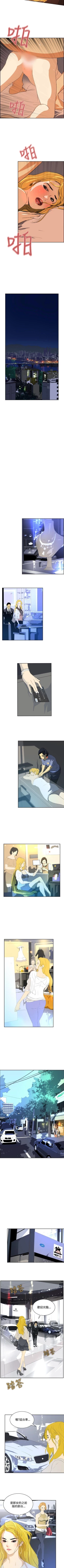 Page 186 of 延希 1-47