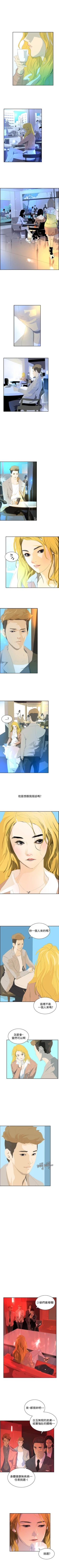 Page 189 of 延希 1-47