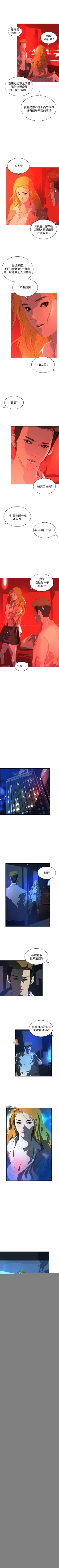 Page 191 of 延希 1-47