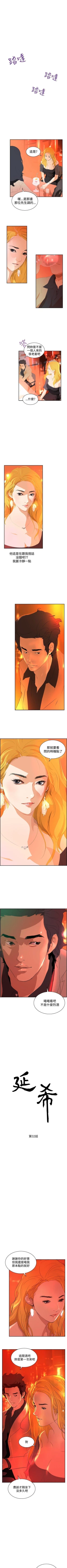 Page 194 of 延希 1-47