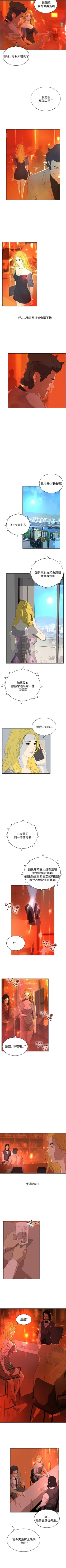 Page 195 of 延希 1-47