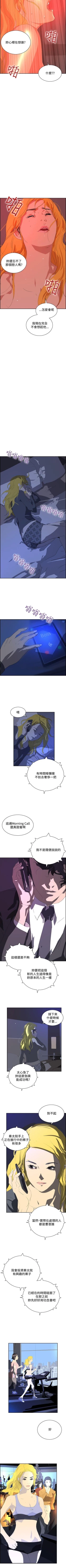 Page 202 of 延希 1-47
