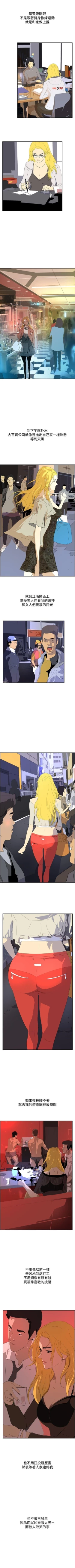 Page 203 of 延希 1-47