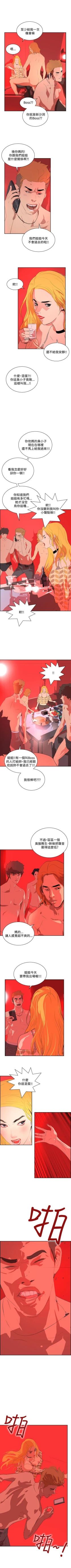 Page 209 of 延希 1-47