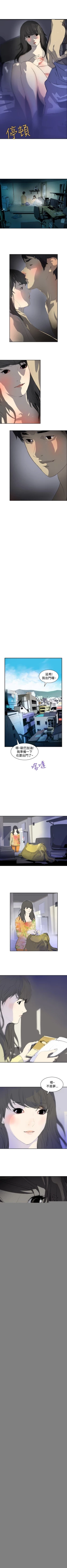 Page 20 of 延希 1-47
