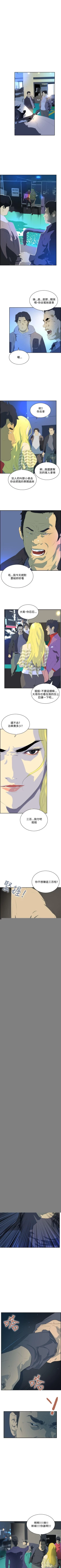 Page 213 of 延希 1-47