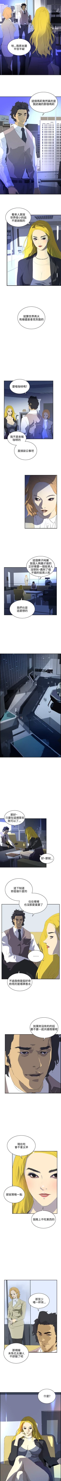 Page 218 of 延希 1-47