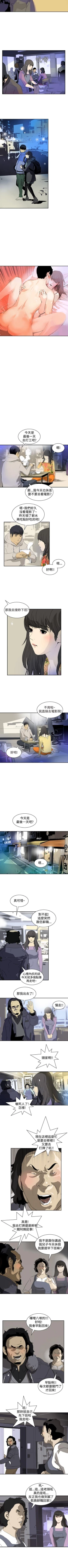 Page 21 of 延希 1-47