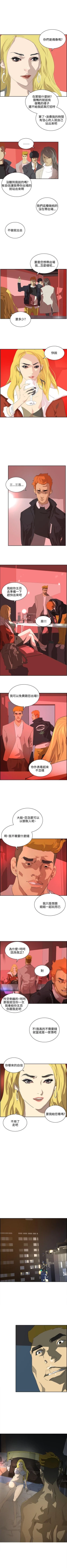 Page 233 of 延希 1-47