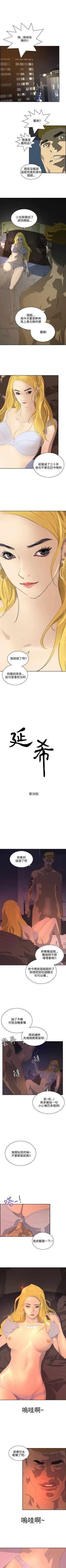 Page 235 of 延希 1-47