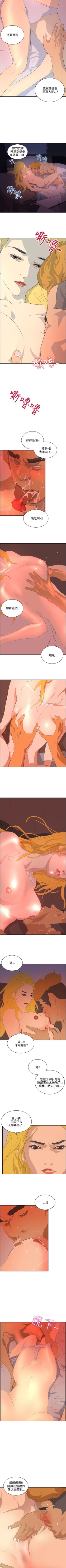 Page 236 of 延希 1-47