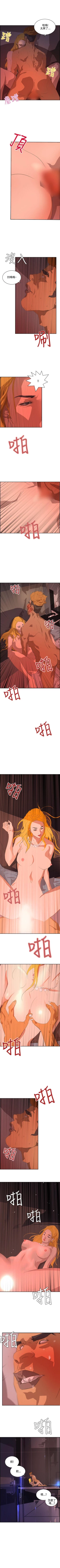 Page 238 of 延希 1-47