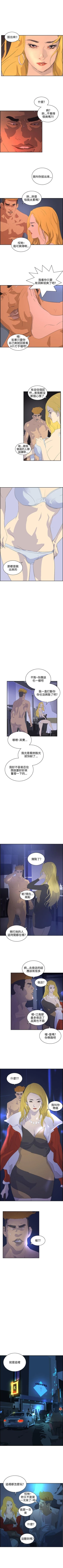 Page 239 of 延希 1-47