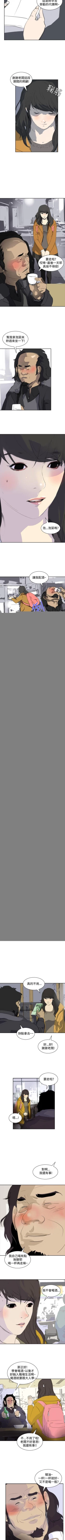 Page 23 of 延希 1-47