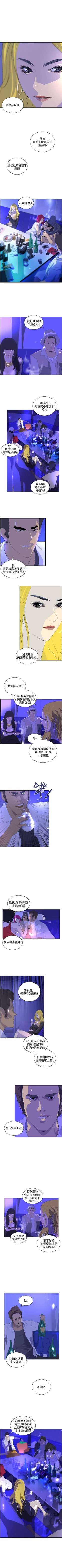 Page 245 of 延希 1-47