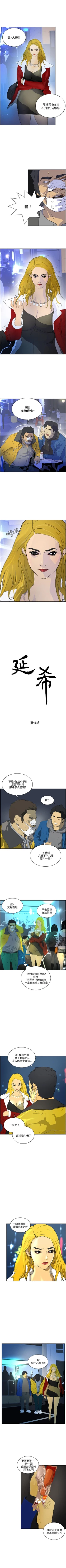 Page 252 of 延希 1-47