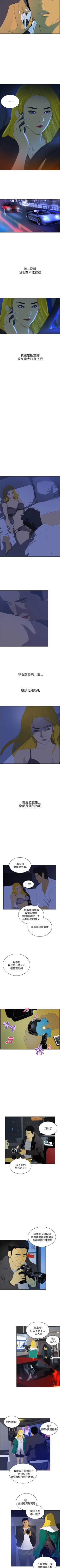 Page 268 of 延希 1-47