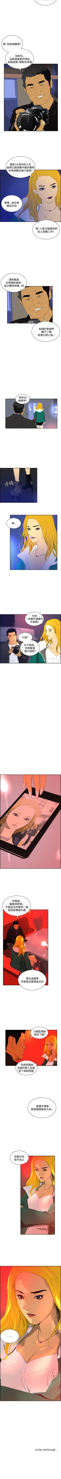 Page 269 of 延希 1-47