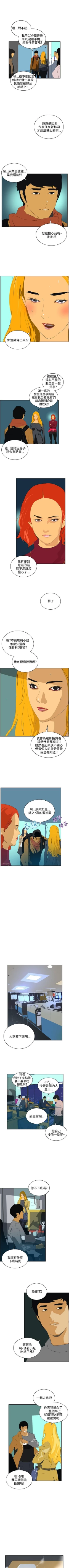 Page 278 of 延希 1-47