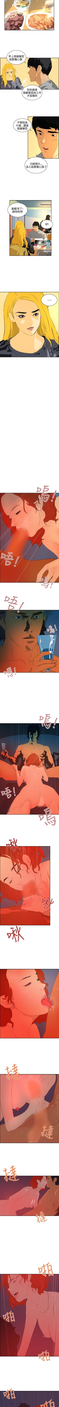 Page 279 of 延希 1-47