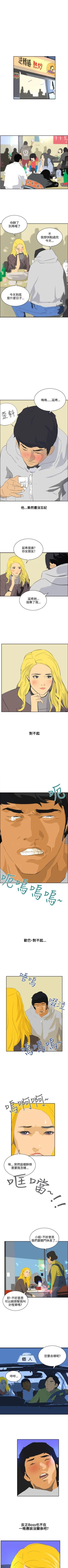 Page 284 of 延希 1-47