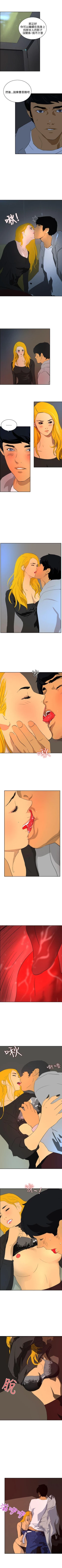 Page 288 of 延希 1-47