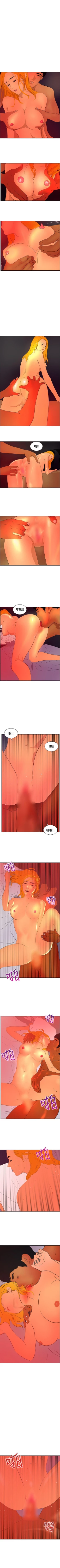 Page 290 of 延希 1-47