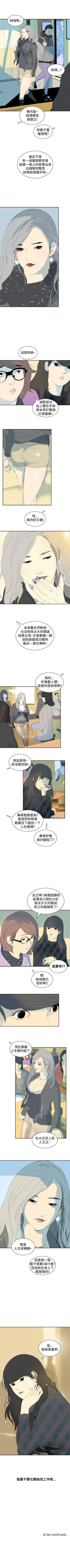 Page 39 of 延希 1-47