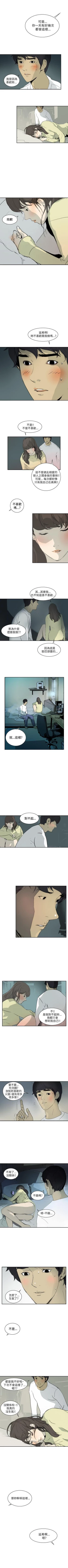 Page 3 of 延希 1-47