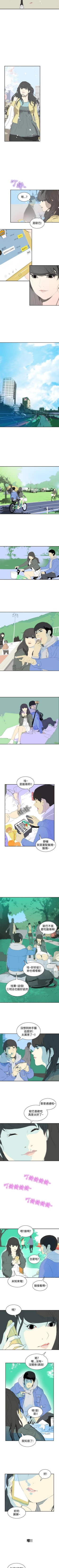 Page 41 of 延希 1-47