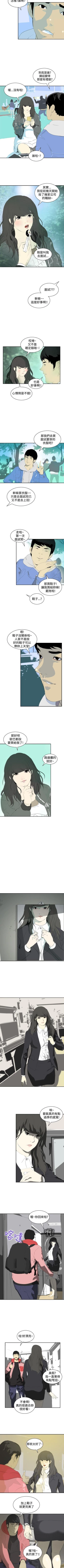 Page 42 of 延希 1-47