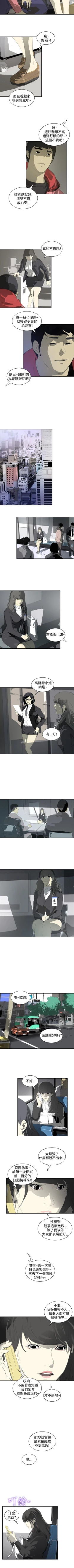 Page 43 of 延希 1-47