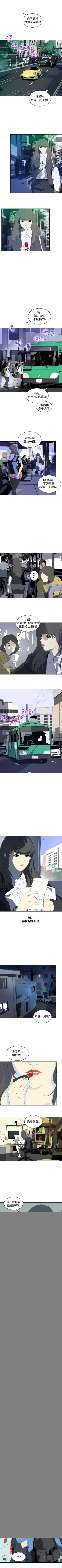 Page 49 of 延希 1-47