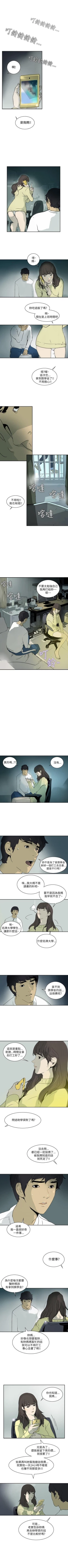 Page 4 of 延希 1-47