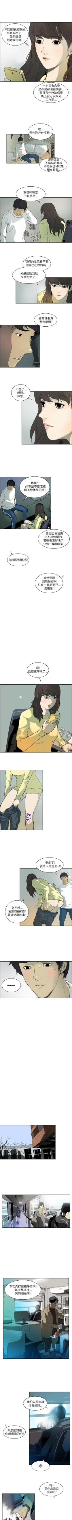 Page 5 of 延希 1-47