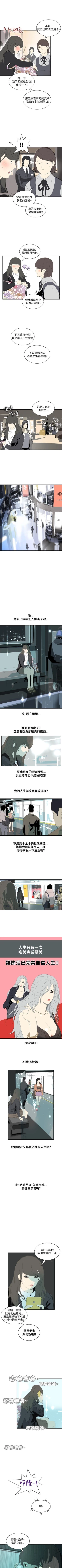 Page 61 of 延希 1-47