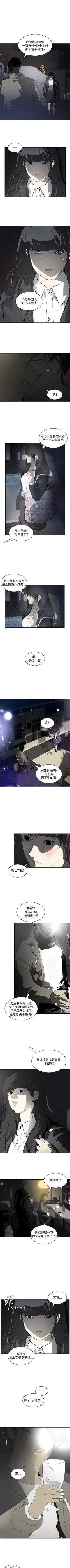 Page 63 of 延希 1-47