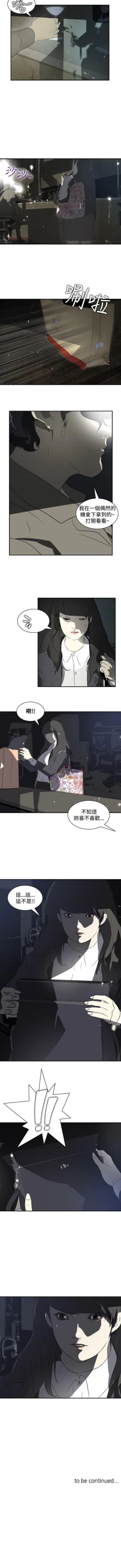 Page 64 of 延希 1-47