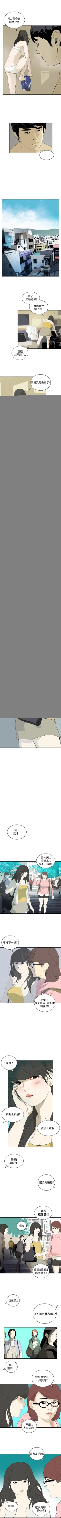 Page 75 of 延希 1-47