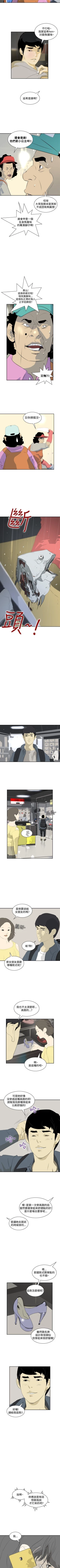 Page 80 of 延希 1-47