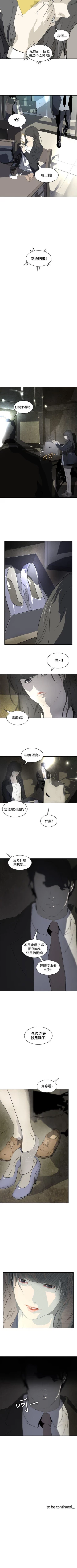 Page 81 of 延希 1-47