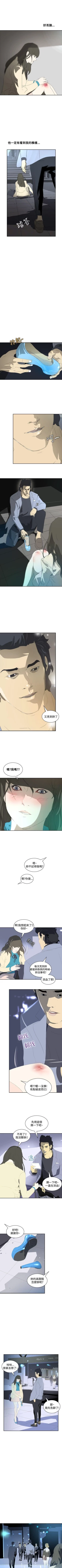 Page 92 of 延希 1-47