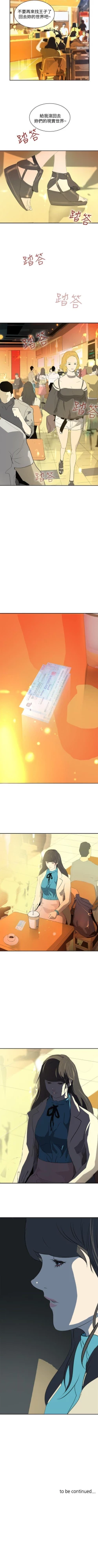 Page 98 of 延希 1-47