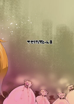 Page 32 of Wakarase!? Muchimuchi Futanari Gal