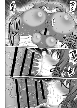Page 9 of Wakarase!? Muchimuchi Futanari Gal