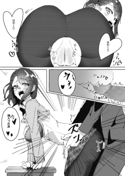 Page 395 of COMIC HOTMILK 2021-06