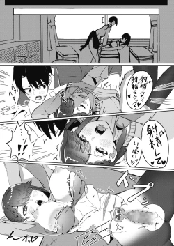 Page 397 of COMIC HOTMILK 2021-06